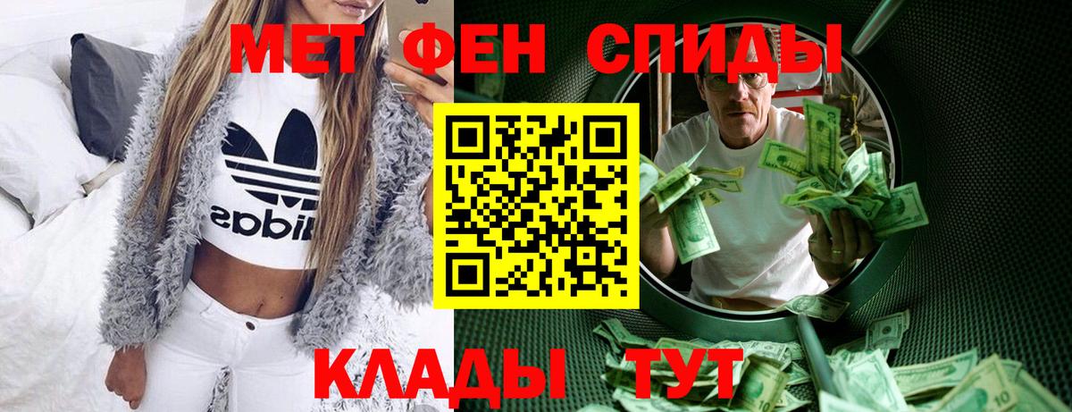Amphetamine Premium  АМФ  Амфетамин  Заводоуковск  Вход с VPN 