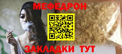 молекула духа Малгобек