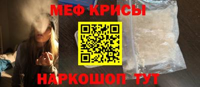 молекула духа Малгобек