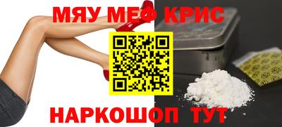 молекула духа Малгобек