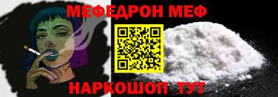 молекула духа Малгобек