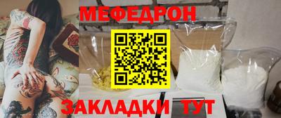 молекула духа Малгобек