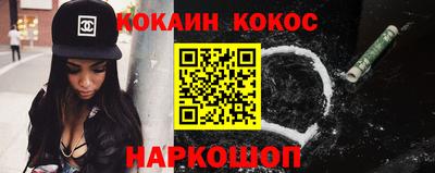 молекула духа Малгобек