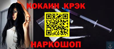 молекула духа Малгобек