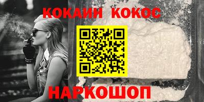 молекула духа Малгобек