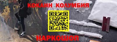 мескалин Мариинск