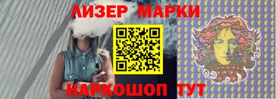 молекула духа Малгобек