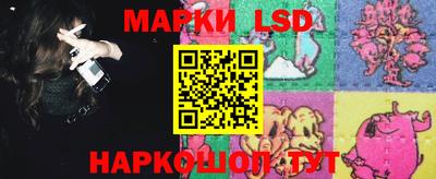 марки lsd Малоярославец