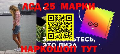 молекула духа Малгобек