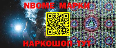 мескалин Мариинск