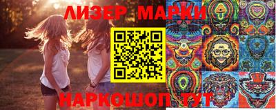 марки lsd Малоярославец