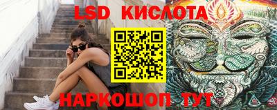 мескалин Мариинск