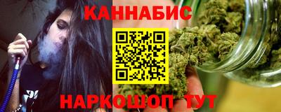 мескалин Мариинск