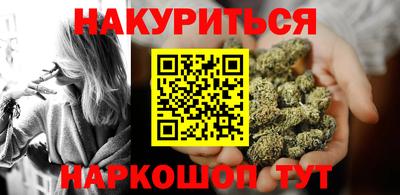 мескалин Мариинск