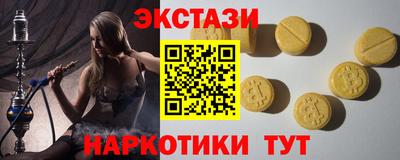 молекула духа Малгобек