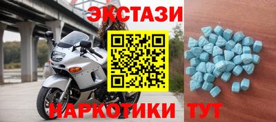 марки lsd Малоярославец