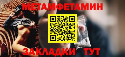 молекула духа Малгобек