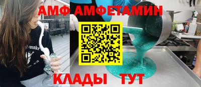 мескалин Мариинск