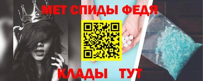 мескалин Мариинск