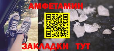 мескалин Мариинск
