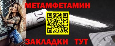 молекула духа Малгобек
