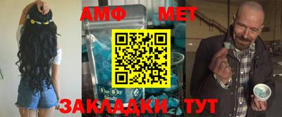 молекула духа Малгобек