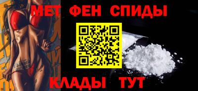 молекула духа Малгобек