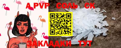 молекула духа Малгобек
