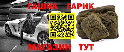 мескалин Мариинск