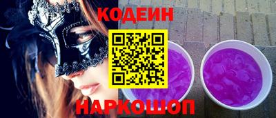 мескалин Мариинск