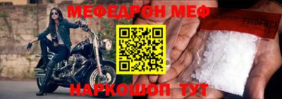 молекула духа Малгобек