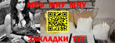 молекула духа Малгобек