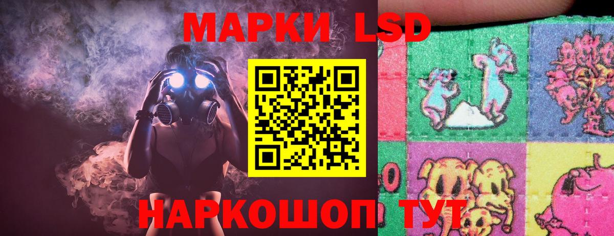 Лсд 25 экстази ecstasy Заводоуковск
