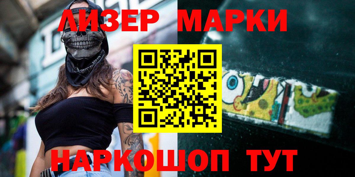 Лсд 25 экстази  Вход с VPN  ЛСД экстази кислота  Заводоуковск  LSD-25 экстази кислота 