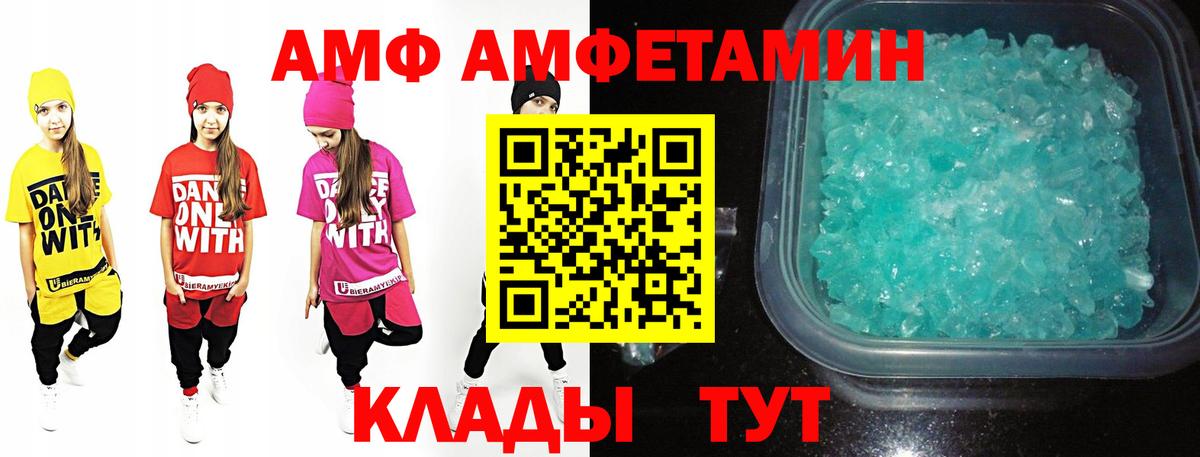 МЕТАМФЕТАМИН пудра  МЕТАМФЕТАМИН пудра  Вход с VPN  Заводоуковск 