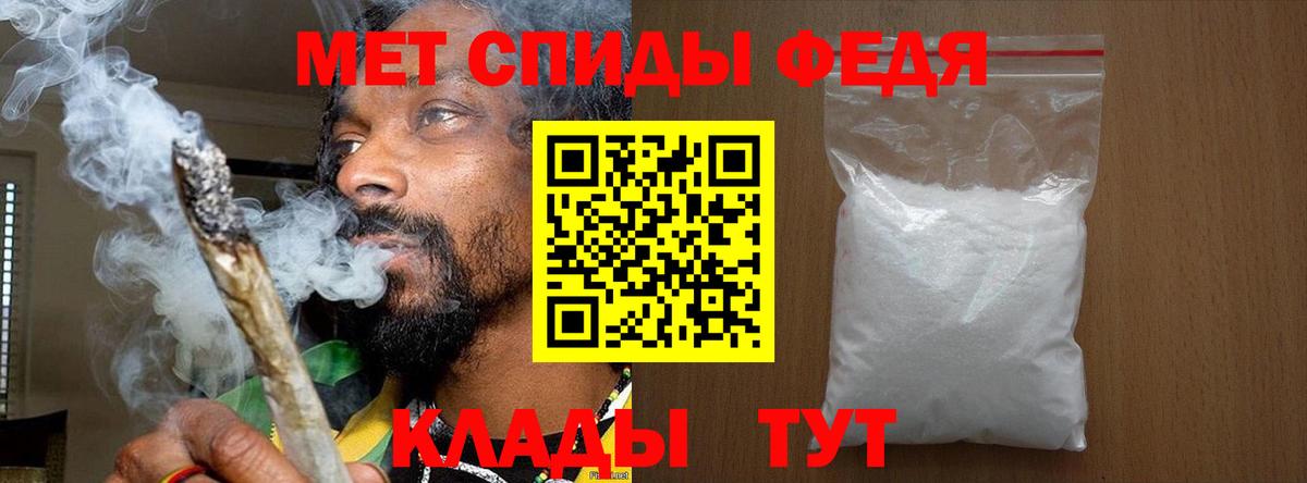 Первитин кристалл Заводоуковск