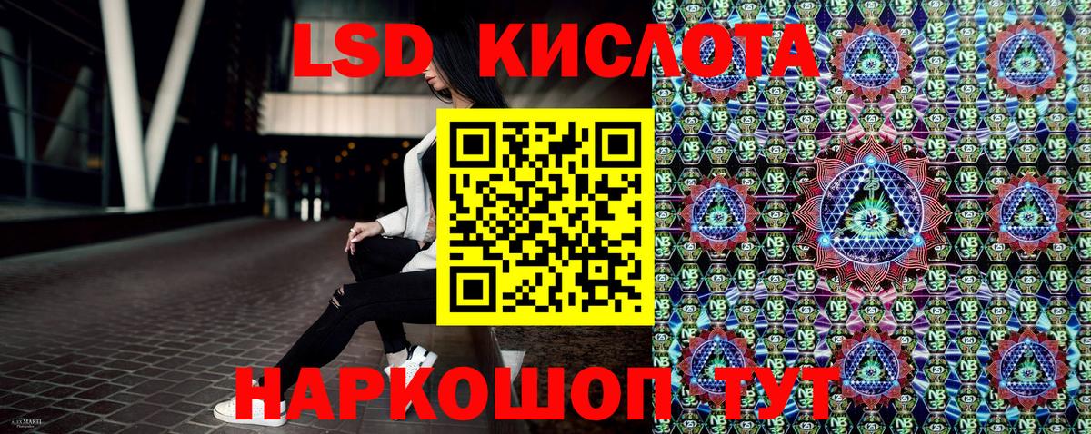 Марки NBOMe 1,5мг Заводоуковск