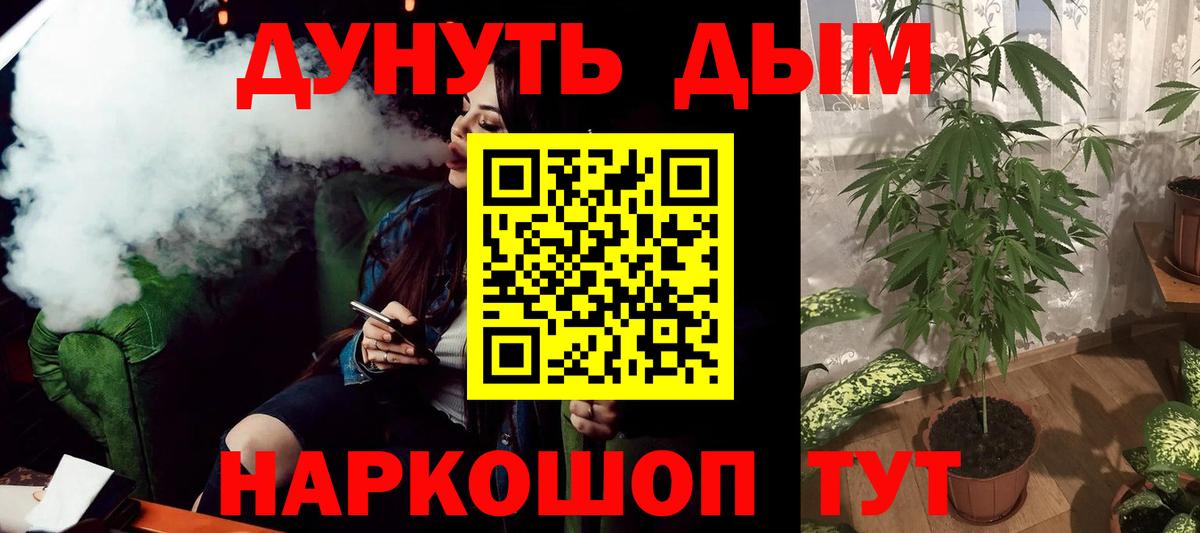 Канабис тримм Заводоуковск