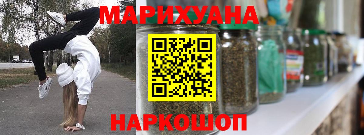 Заводоуковск  Каннабис семена  Марихуана план  Вход с VPN  Марихуана ГИДРОПОН  Конопля MAZAR 